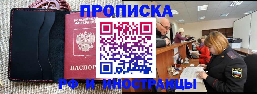 регистрация для дет. сада в Зеленоградске